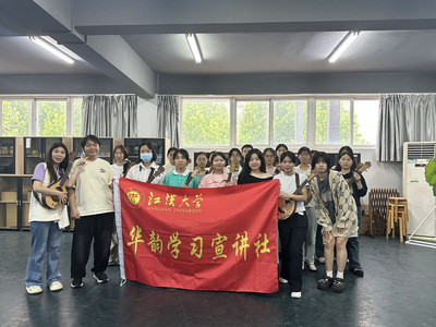 弦歌不輟，奏響民族樂器傳承新章 —— 記音樂學院音樂團輔活動圓滿舉辦